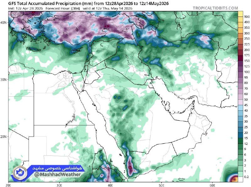 🌧️آپدیت جدید مدل GFS; مجموع احتمالی بارندگی طی ۱۶